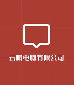 關于南旗